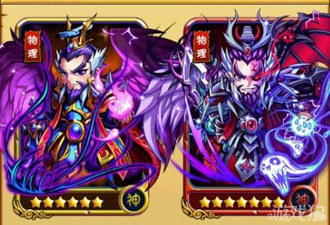 三国霸业人物大全_三国隐藏人物怎么选_三国霸业隐藏人物