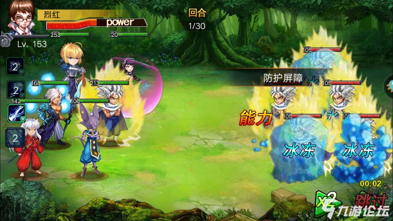 hero fighter第八话_hero fighter第八话_hero fighter第八话