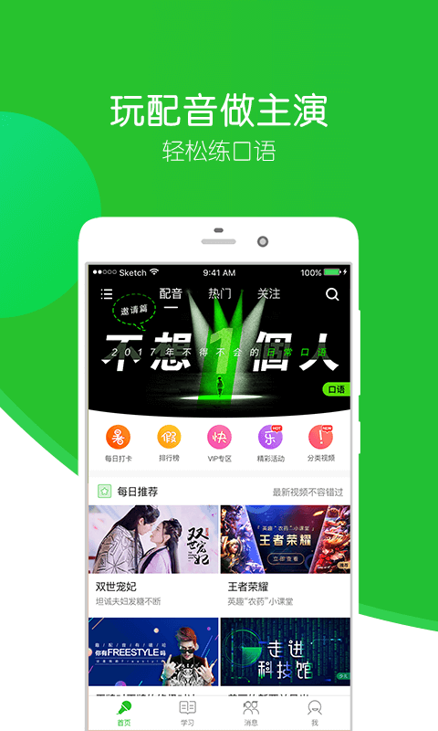 碎碎念配字表情包_傻馒配音yoyo碎碎念_傻馒碎碎念mp3