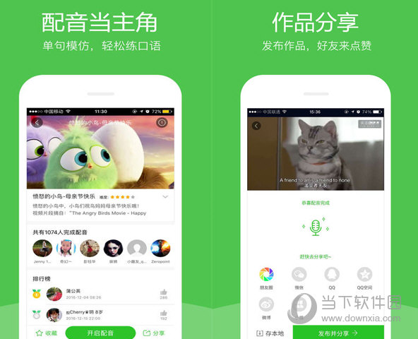碎碎念配字表情包_傻馒配音yoyo碎碎念_傻馒碎碎念mp3