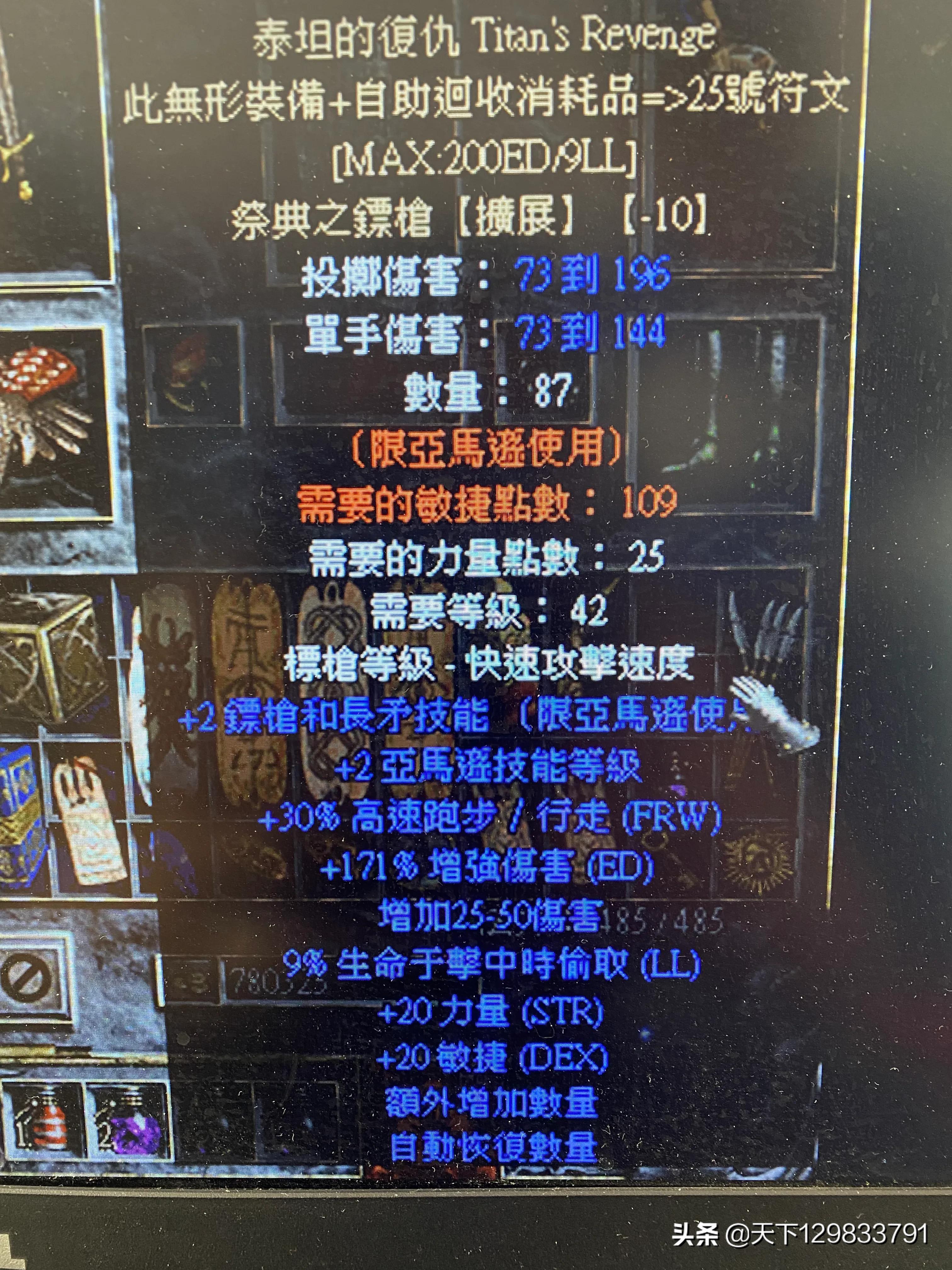 dnf剑宗装备推荐_地下城与勇士剑宗装备选择使用_dnf剑宗配装