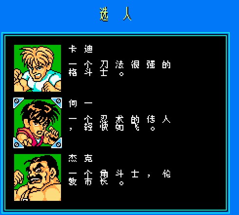 街机旋风快打3_街机大旋风手机版下载_街机大旋风一命通关