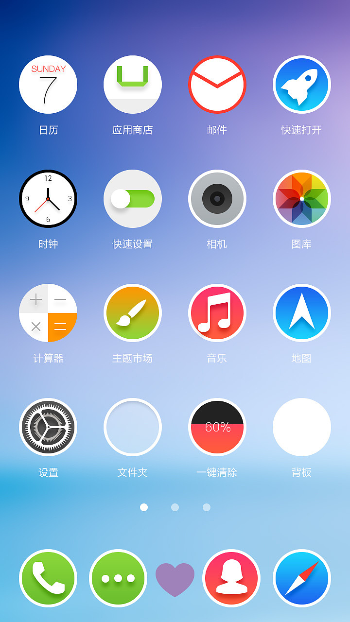 橙子中文保护版下载安装_橙子中文保护版怎么下载_保护橙子中文版