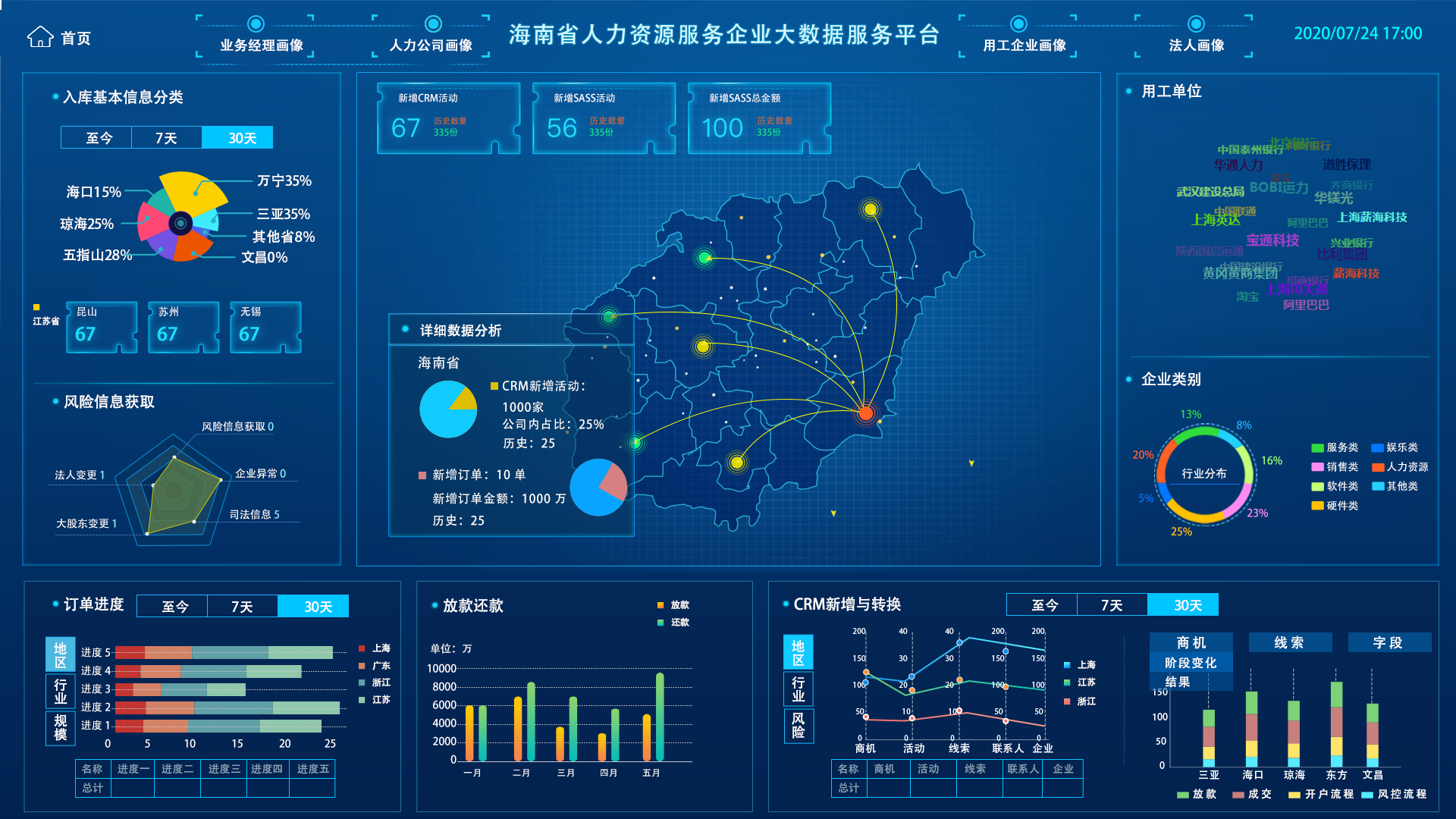 橙子中文保护版怎么下载_保护橙子中文版_橙子中文保护版下载安装