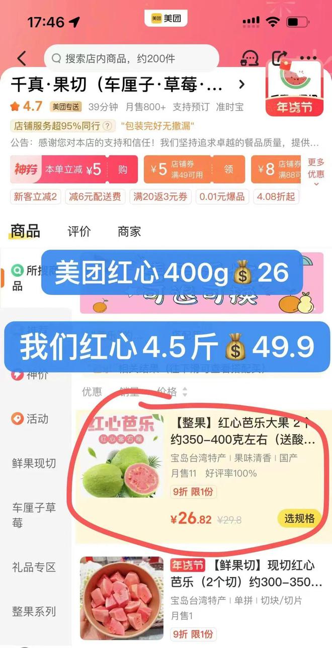 保护橙子中文版_橙子中文保护版下载安装_橙子中文保护版怎么下载