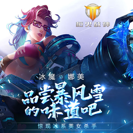 双人冰火人无敌版下载_冰火人双人闯关无敌版_冰火人无敌版免费下载