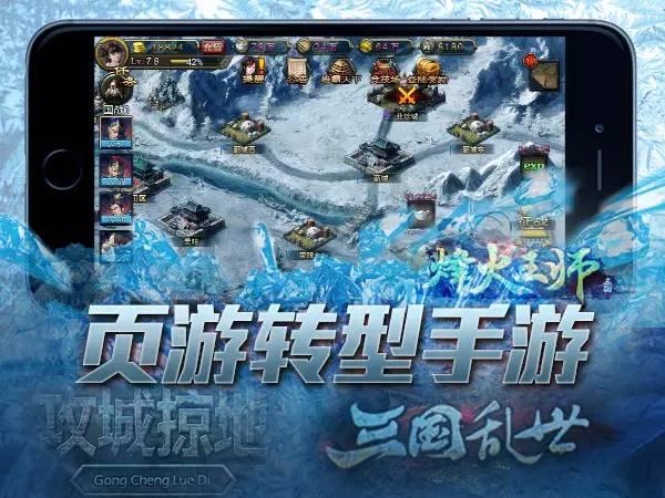 骑砍风云三国最新版本mod_骑砍风云三国手机版_骑砍mod风云三国吧