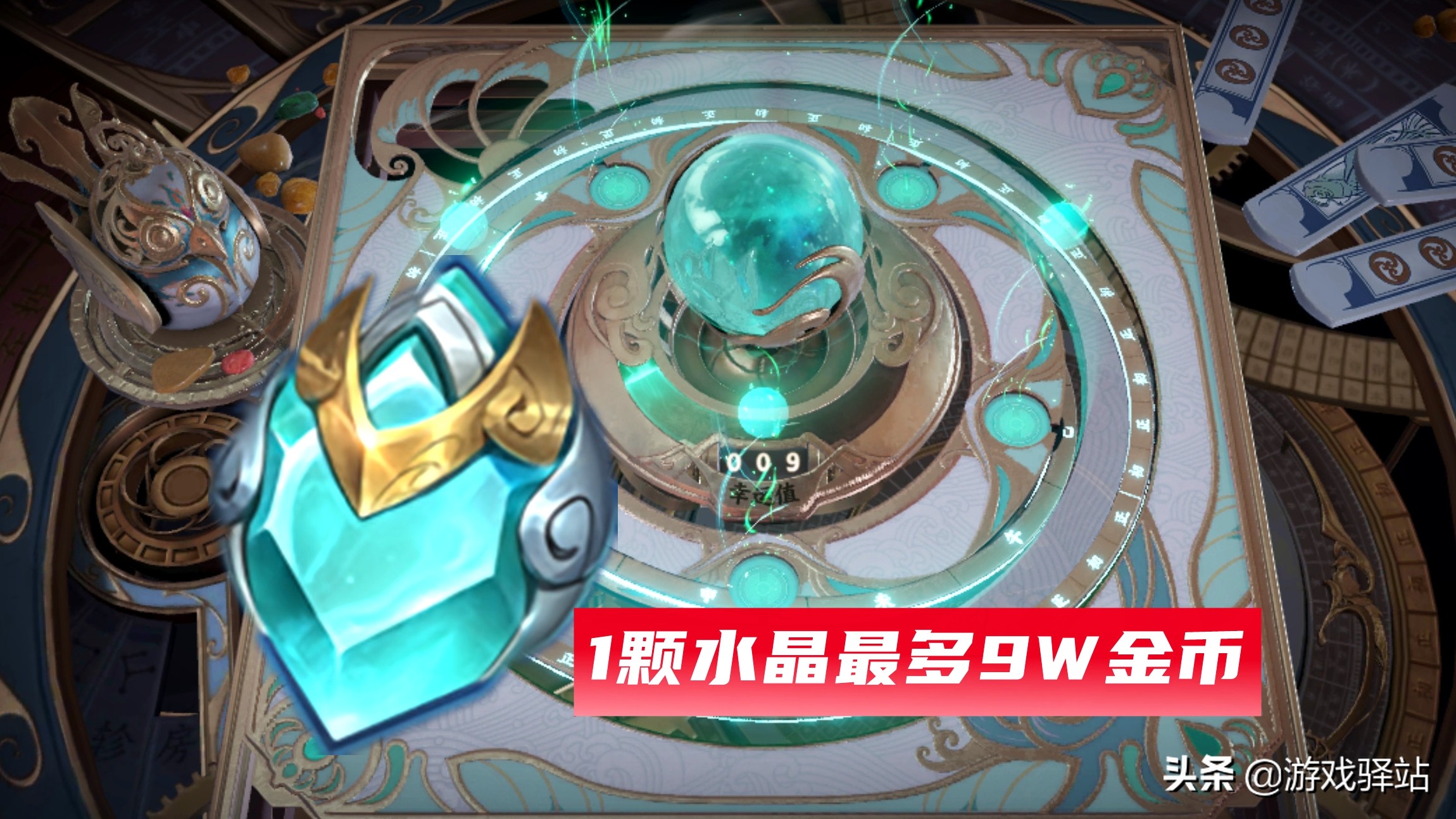 水晶战争_水晶战记小说主角满意_水晶战记