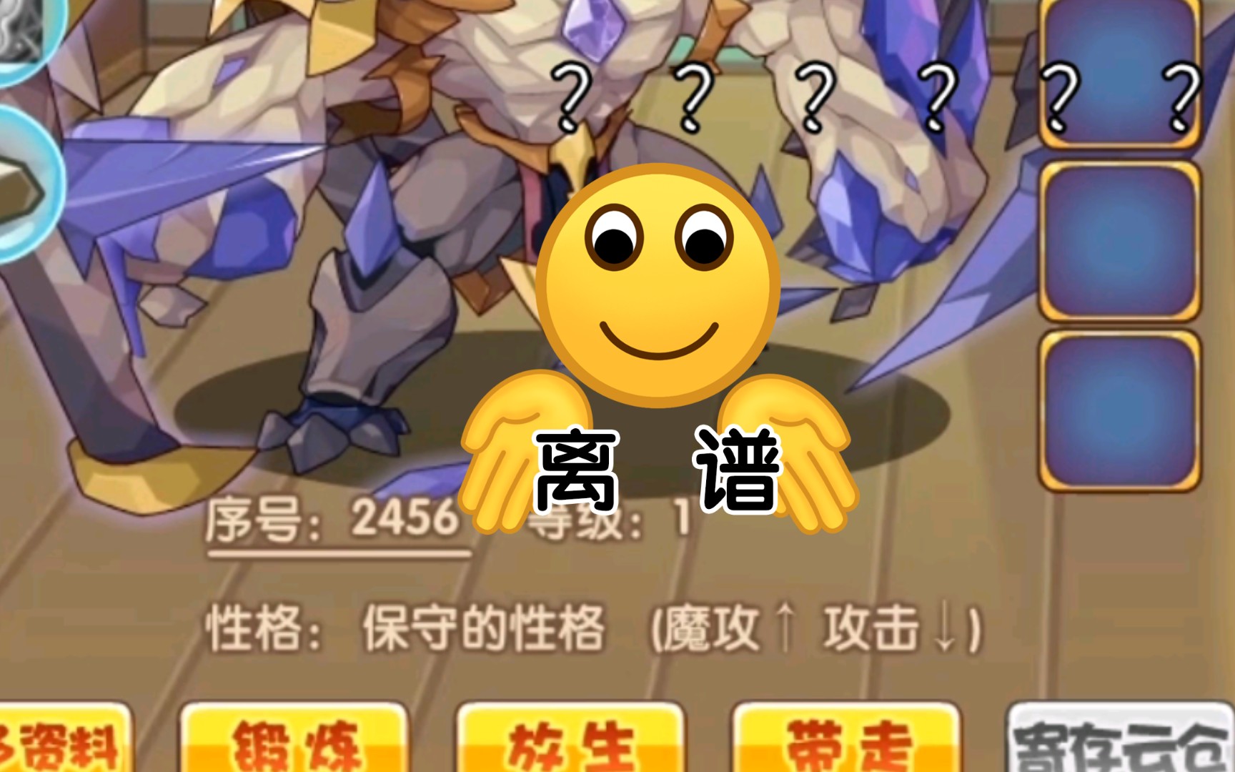 洛克王国网络连接关闭_洛克王国关闭连接网络怎么办_洛克王国关闭连接网络怎么设置