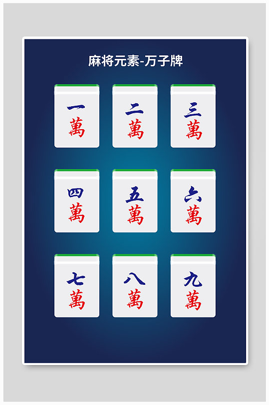 麻将里缺一门啥意思_麻将缺一门是什么意思_麻将什么叫缺一门