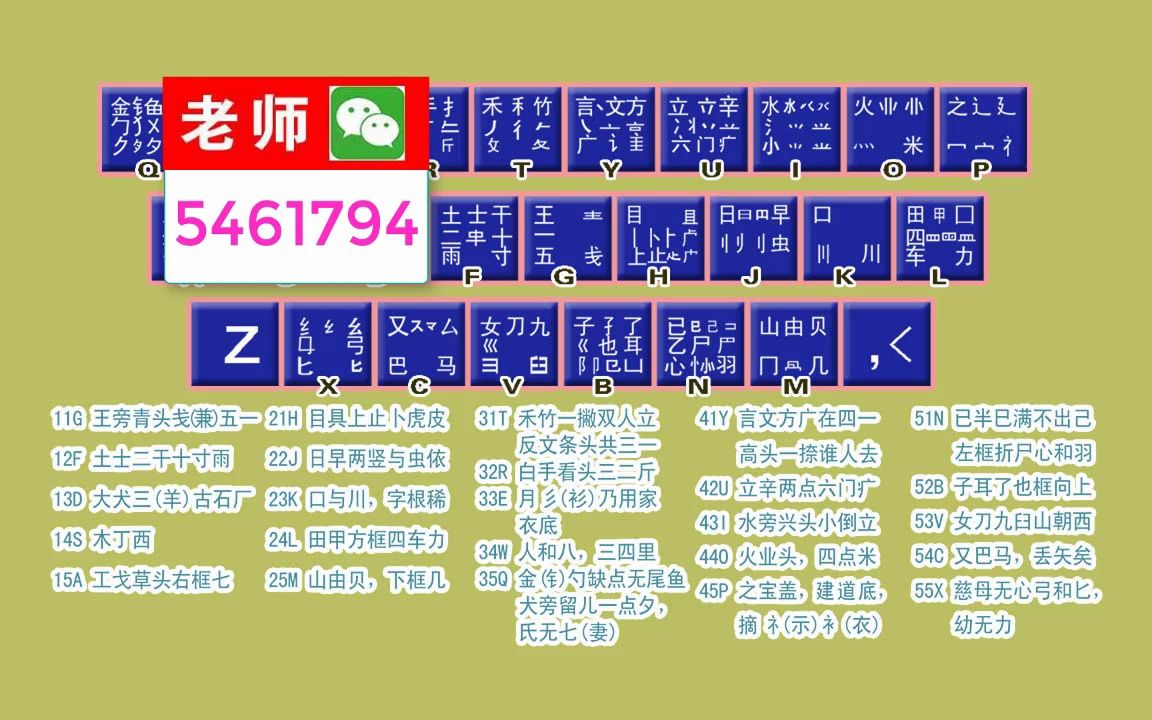abc智能输入法官方下载_智能abc输入法免费下载_智能abc输入法官网