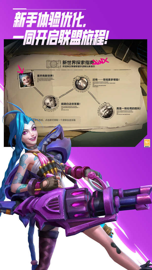枪火英雄手游官网_枪火英雄手机版_英雄火枪手是什么职业