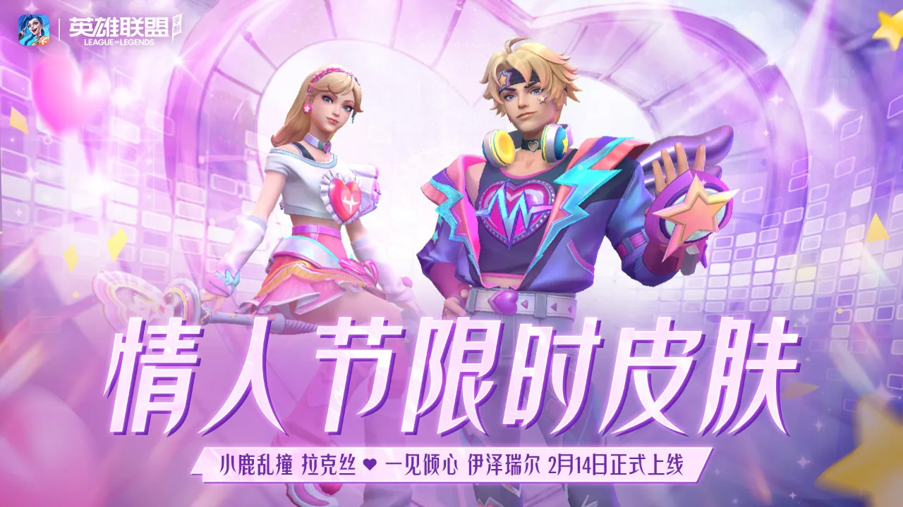 枪火英雄手游官网_枪火英雄手机版_英雄火枪手是什么职业