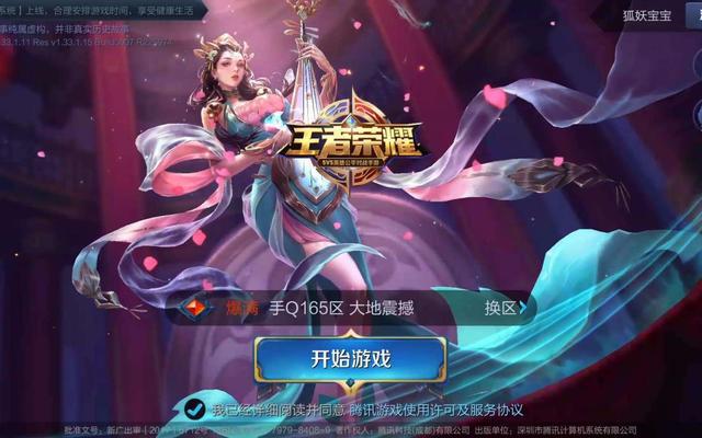 枪火英雄手机版_枪火英雄手游官网_英雄火枪手是什么职业