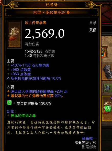 传奇尸王殿爆什么_传奇世界尸王殿爆什么_传奇尸王殿刷新时间表