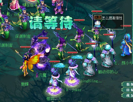 三国群英传7烽火连城_三国群英传烽火连城五虎灭世_三国群英烽火连城攻略