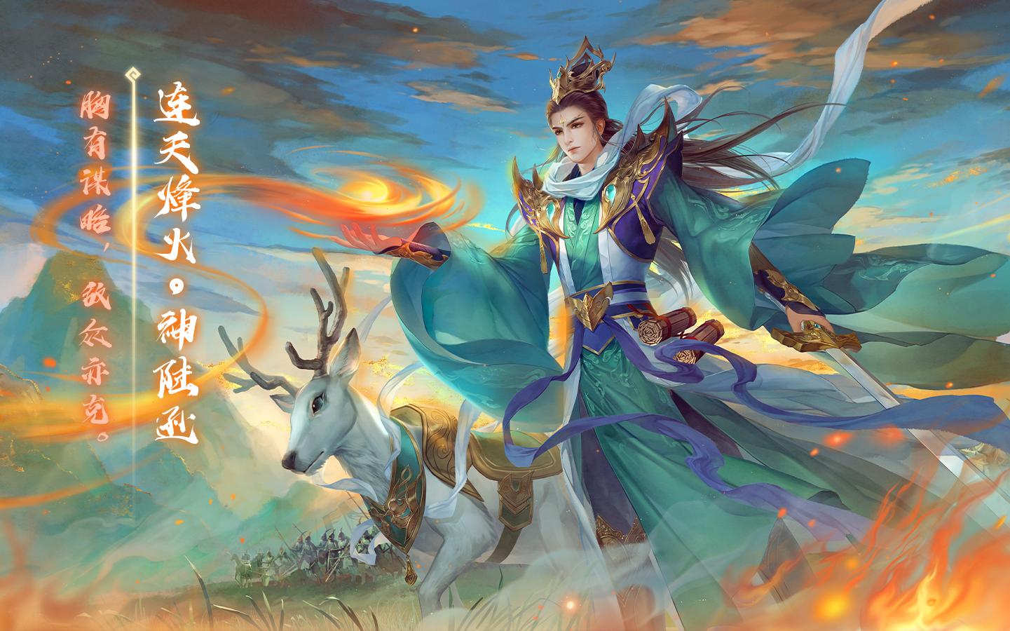 三国群英传7烽火连城_三国群英烽火连城攻略_三国群英传烽火连城五虎灭世
