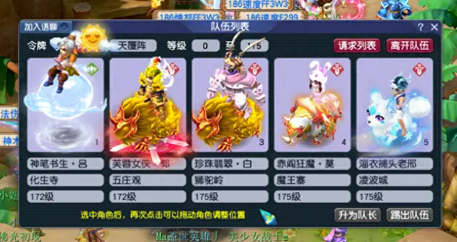 帝国最强阵容梦幻模拟_梦幻模拟战帝国要塞怎么打_梦幻模拟战帝国版秘籍