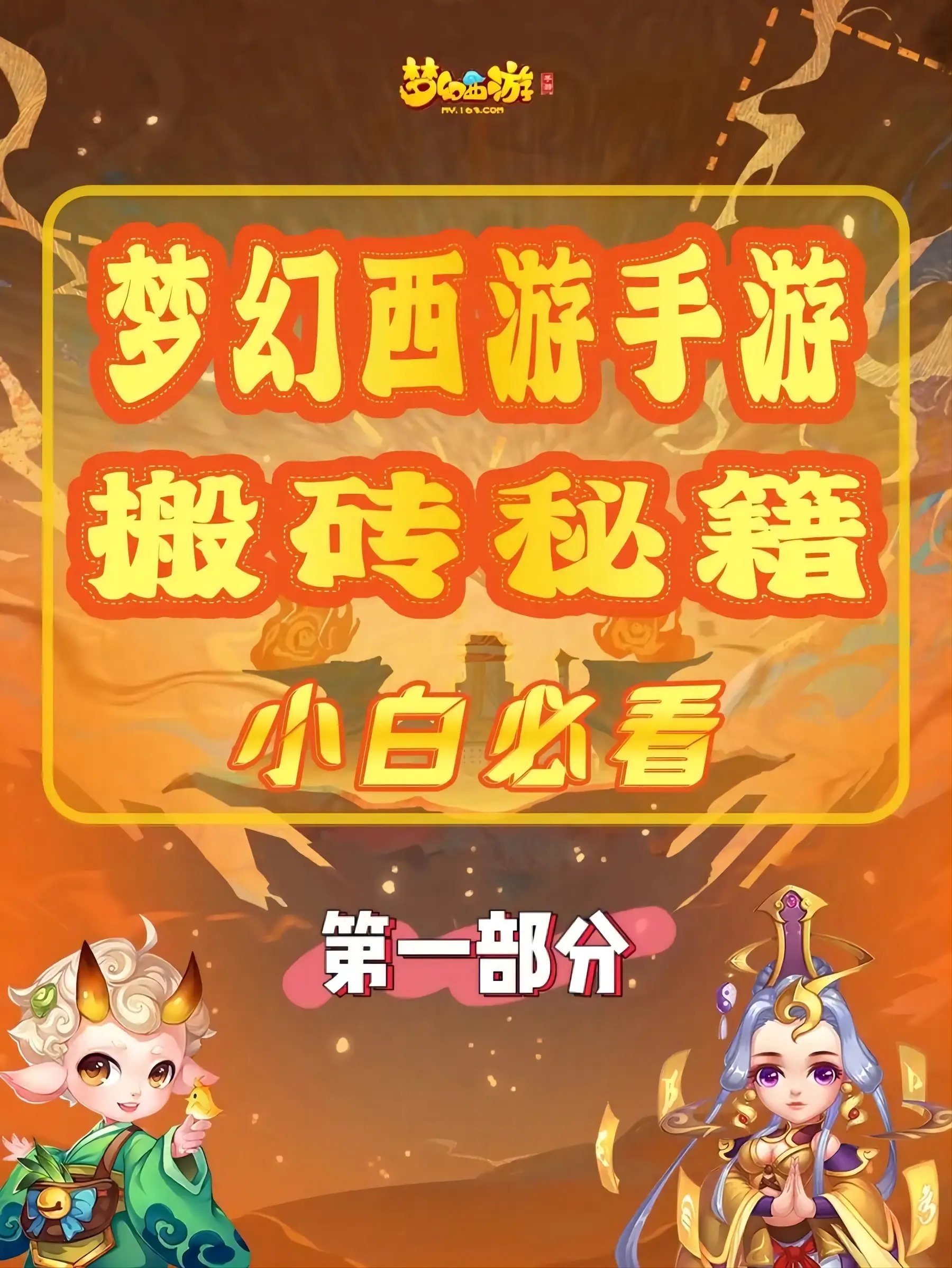 帝国最强阵容梦幻模拟_梦幻模拟战帝国版秘籍_梦幻模拟战帝国要塞怎么打