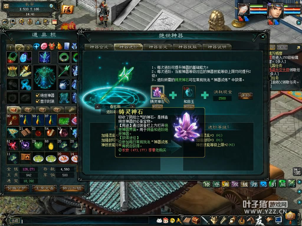 我是大主宰微端-绝世神器助力，大主宰微端让我成为游戏王者
