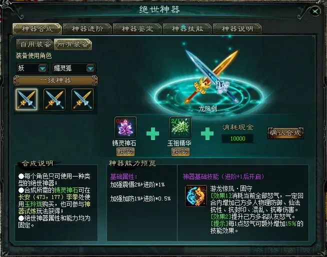腾讯大主宰游戏官网_大主宰是什么游戏_我是大主宰微端