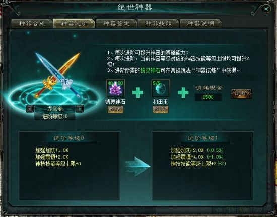 大主宰是什么游戏_我是大主宰微端_腾讯大主宰游戏官网