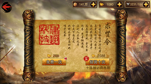 三国群英传6游戏功略-三国群英传6攻略大揭秘！招募明星将领与制定明智策略，助你征战天下