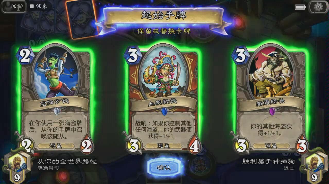海盗时代加勒比海传说_海盗时代:加勒比传说中文版_海盗传记