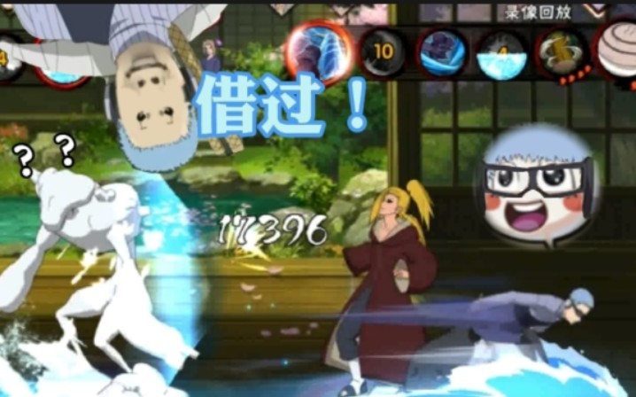 第3次忍界大战第几集开始_三次忍界大战 三忍_第三次忍界大战宣战