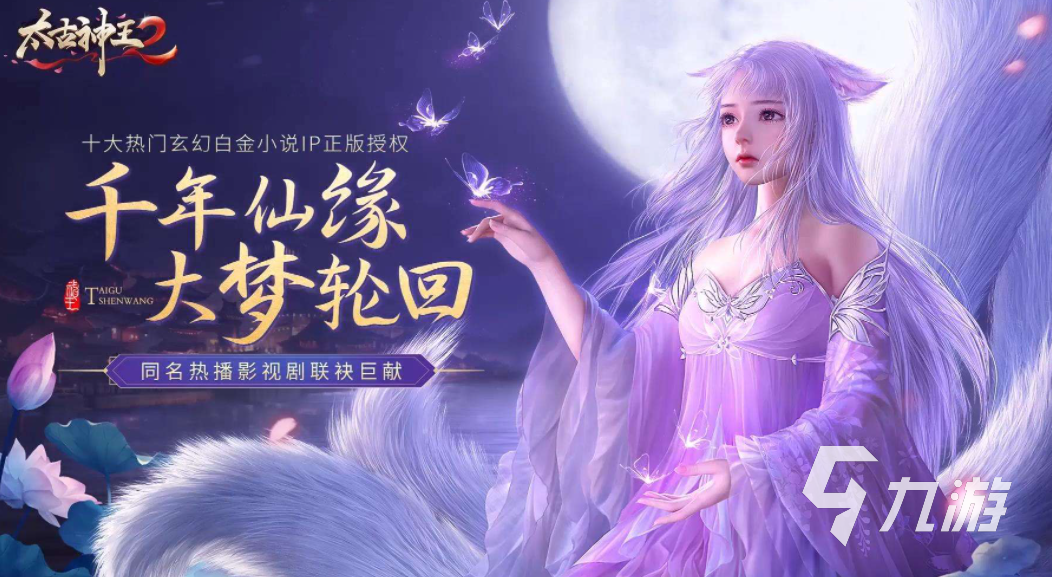 萝岩仙剑地图女主角是谁_仙剑四女萝岩地图_仙剑四女萝岩第六层怎么过