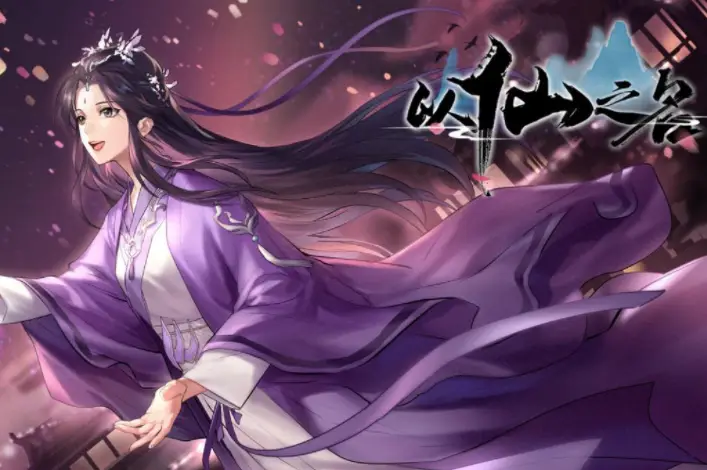 仙剑四女萝岩第六层怎么过_萝岩仙剑地图女主角是谁_仙剑四女萝岩地图