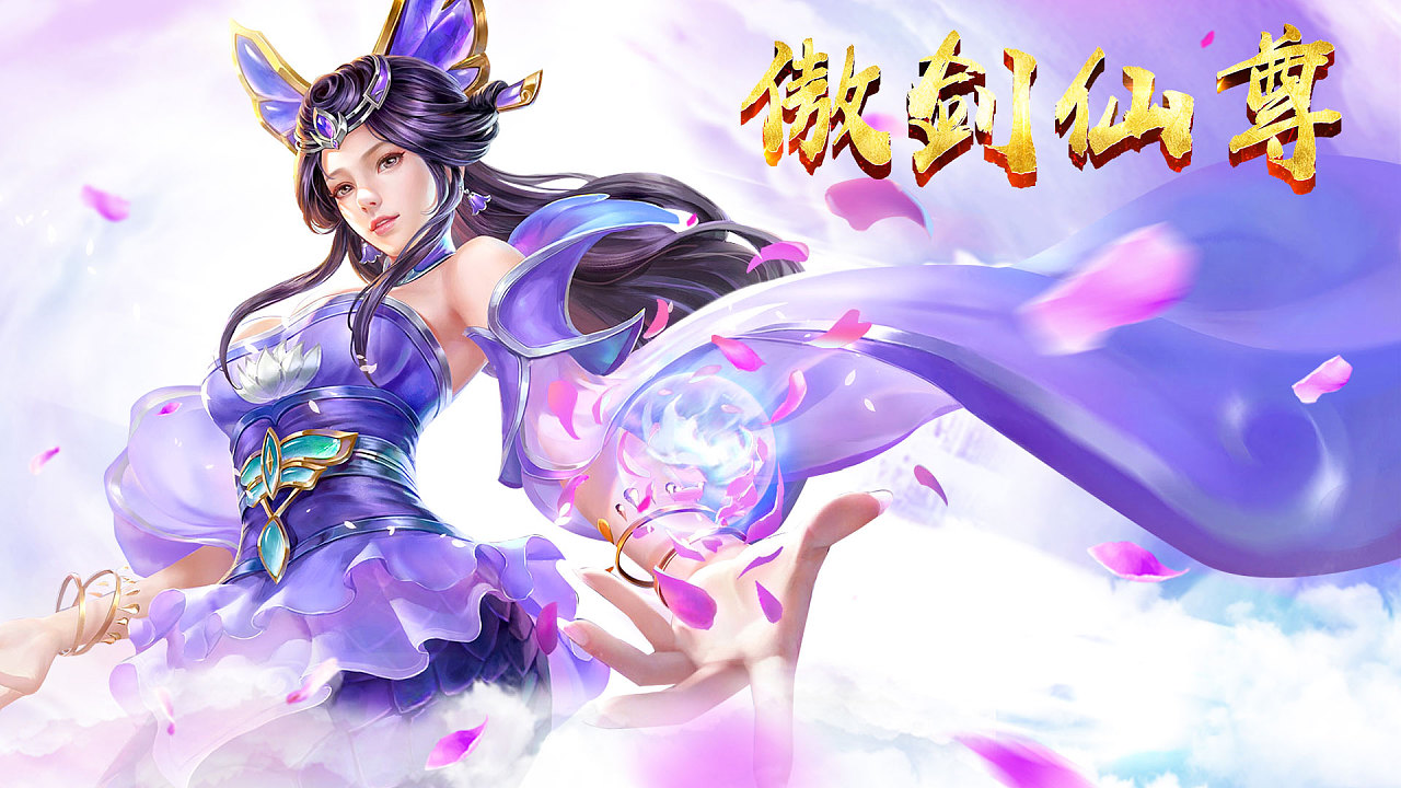 萝岩仙剑地图女主角是谁_仙剑四女萝岩地图_仙剑四女萝岩第六层怎么过