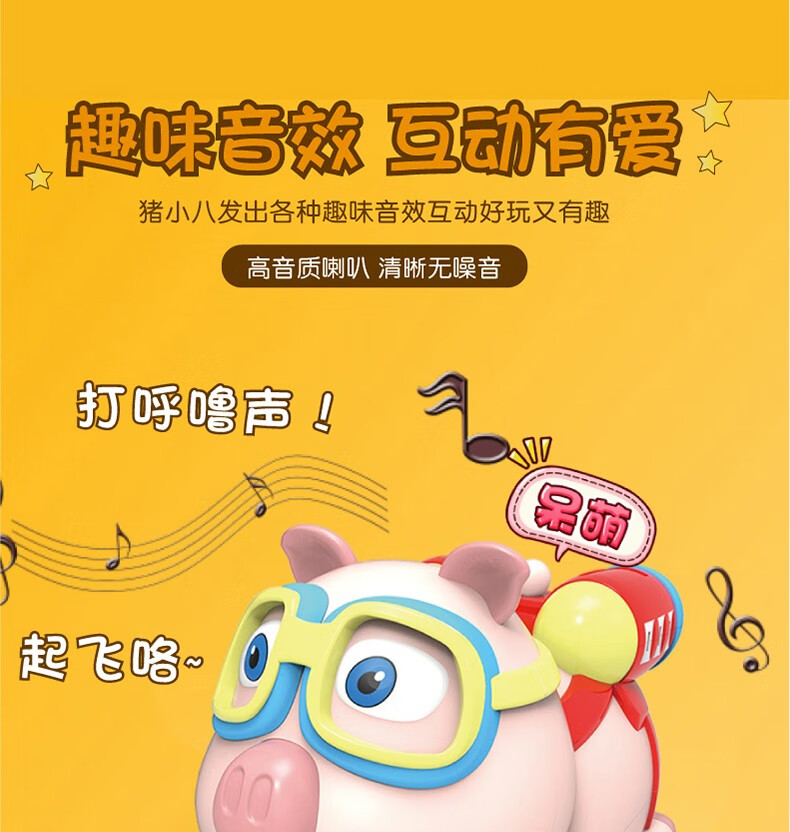 猪猪侠五灵跑酷破解版_猪猪侠五灵酷跑hd破解版_猪猪侠五灵威力破解版