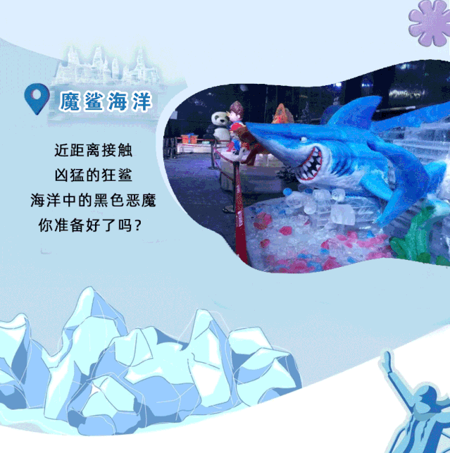 水族馆游戏怪怪水族馆_怪怪水族馆沙盒模式_怪怪水族馆 玩具鲨鱼