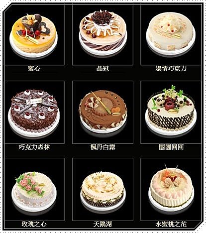 亲子做蛋糕活动宣传语_蛋糕亲子diy活动宣传语_亲子diy蛋糕宣传广告语