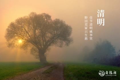 时空之轮清明图哪个_清明上坟图完整版_时空之轮清明图隐藏
