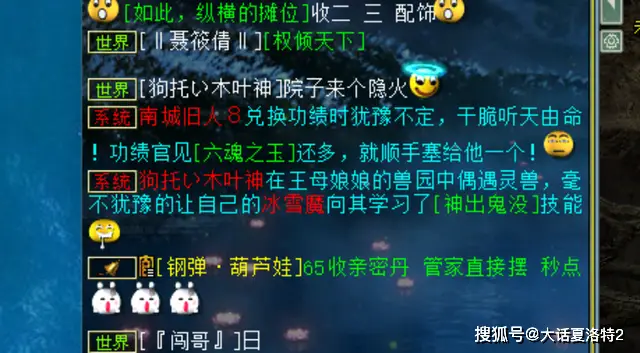 幽城幻剑录周朱战法_幽城幻剑录周朱前炼化_幽城幻剑录打周朱需要多少级