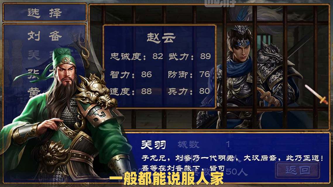 斩三国安卓版_狂斩三国._破解版狂斩三国