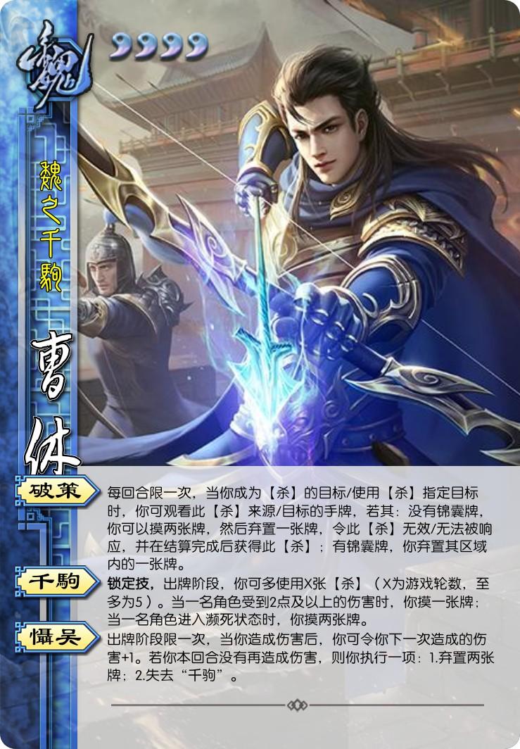 狂斩三国._破解版狂斩三国_斩三国安卓版