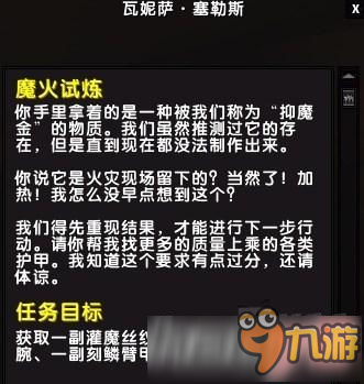 9.0解锁夜之子要多久_夜之子解锁任务在哪接_解锁夜之子条件
