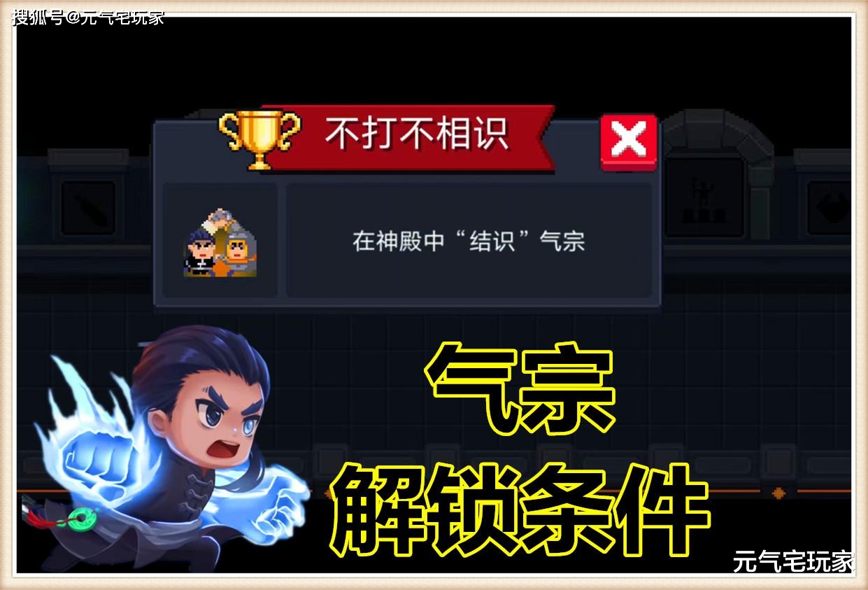 夜之子解锁任务在哪接_9.0解锁夜之子要多久_解锁夜之子条件