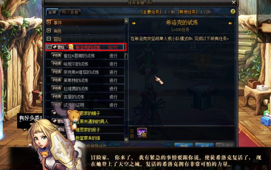 9.0解锁夜之子要多久_夜之子解锁任务在哪接_解锁夜之子条件