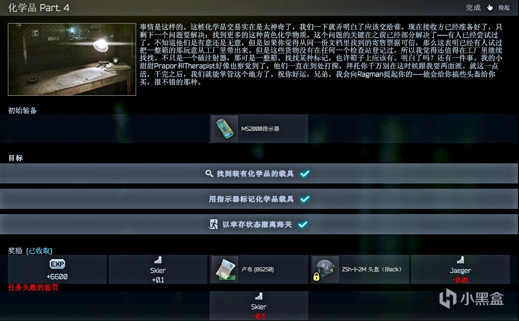 9.0解锁夜之子要多久_解锁夜之子条件_夜之子解锁任务在哪接
