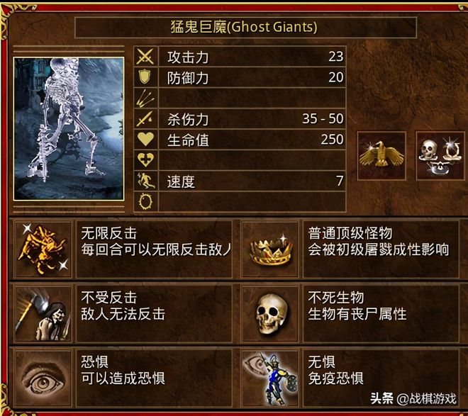 凯恩之怒单位数据_凯恩之怒对战_凯恩之怒