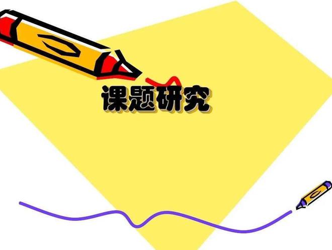 寒假生活建议书_寒假意见书_寒假生活审稿意见