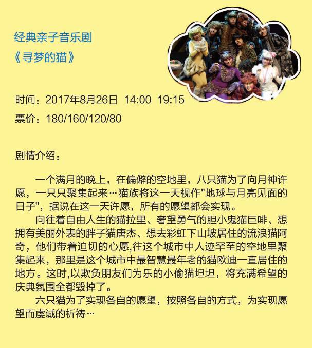 奥比岛灰姑娘公主装_奥比岛之公主奇缘之灰姑娘番外篇_奥比岛公主奇缘灰姑娘番外4