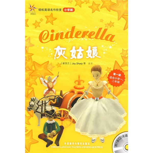 奥比岛公主奇缘灰姑娘番外4_奥比岛灰姑娘公主装_奥比岛之公主奇缘之灰姑娘番外篇