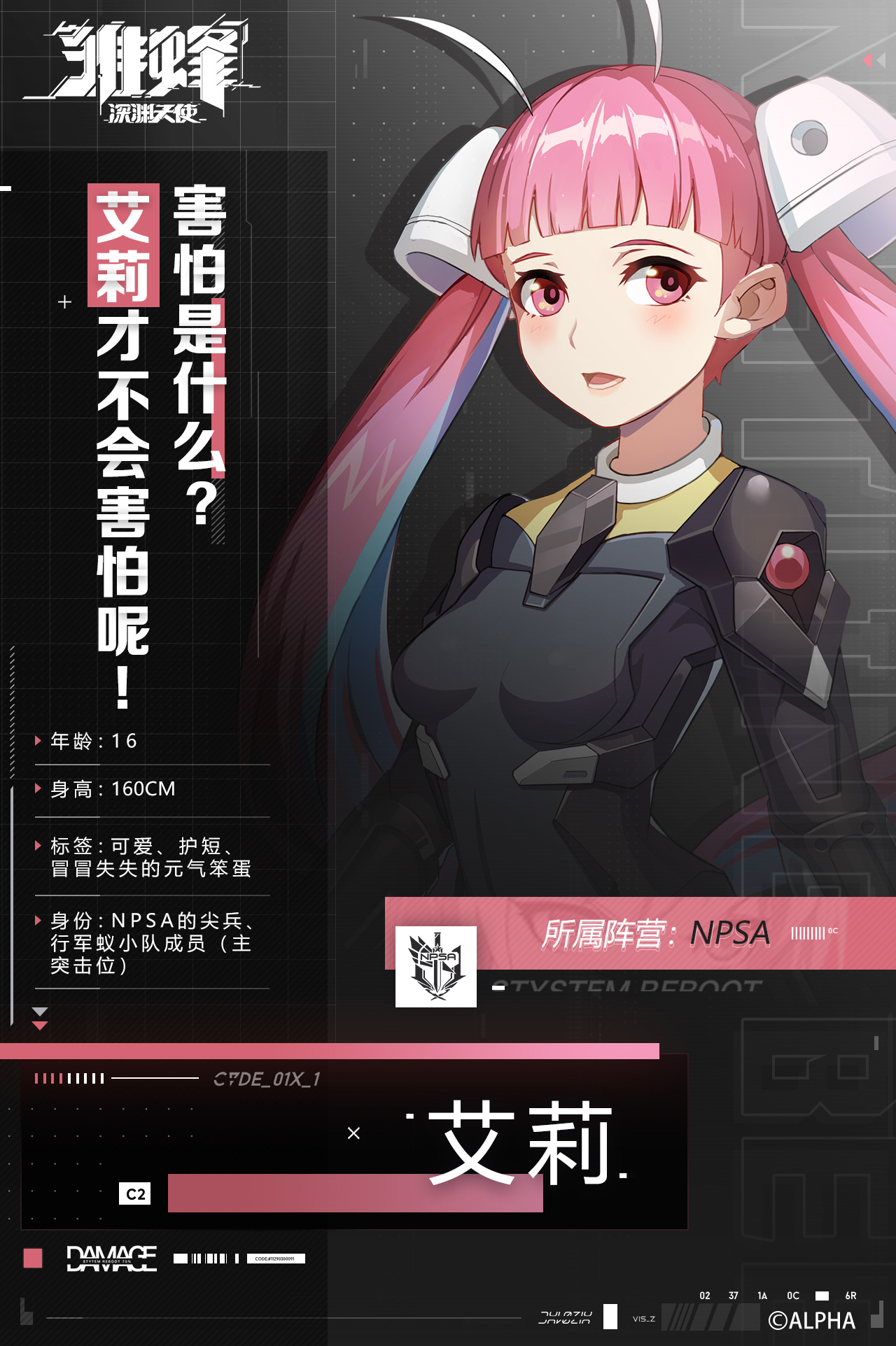 鬼父暴捅艾莉 漫画_鬼父暴捅艾莉 漫画_鬼父暴捅艾莉 漫画