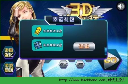 超级飞侠跑酷破解版_超级飞侠3内购破解版_超级飞侠酷跑内购破解