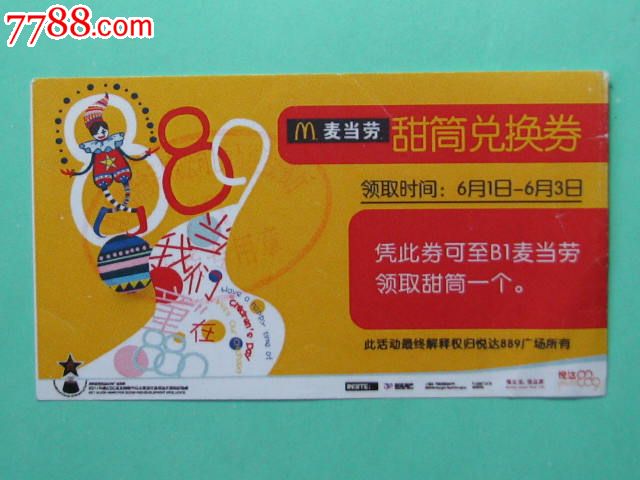 兑换礼品码阿瓦王是真的吗_阿瓦隆之王礼品兑换码_阿瓦隆礼包兑换码2019